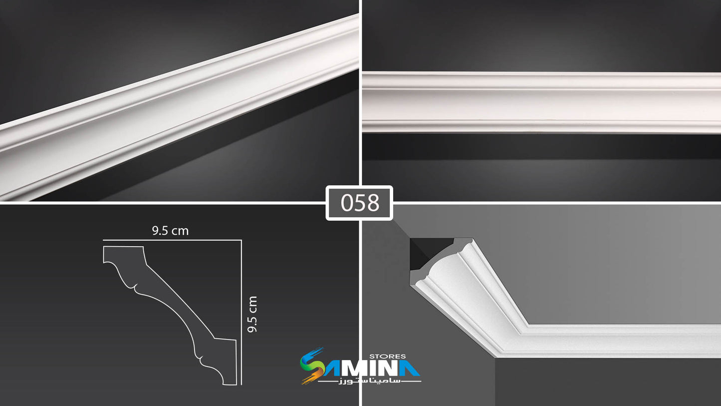 FUTEC 058 كرانيش فيوتك كورنيشة فيوتك