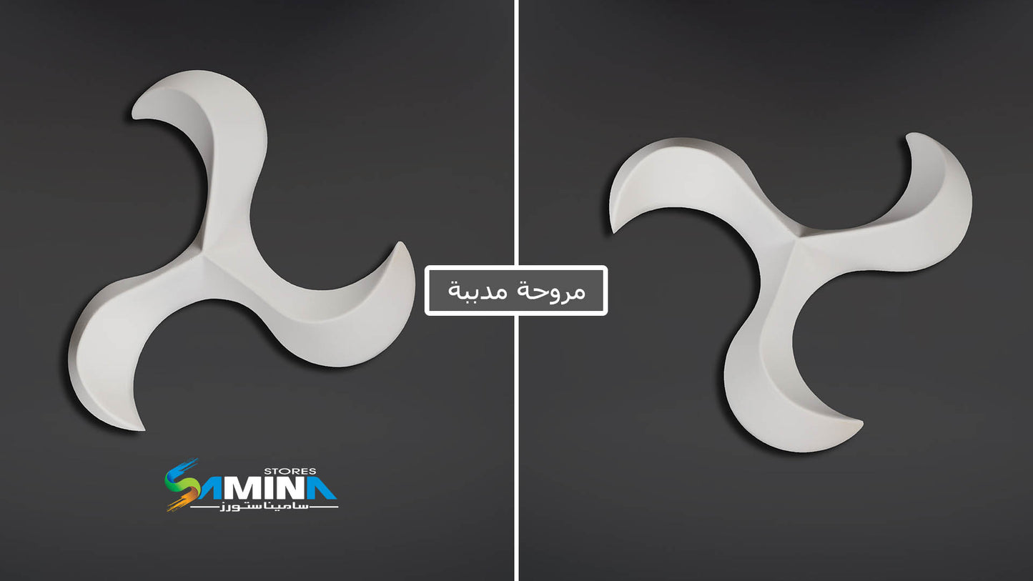 FUTEC 3D كرانيش فيوتك مروحه مدببة اشكال