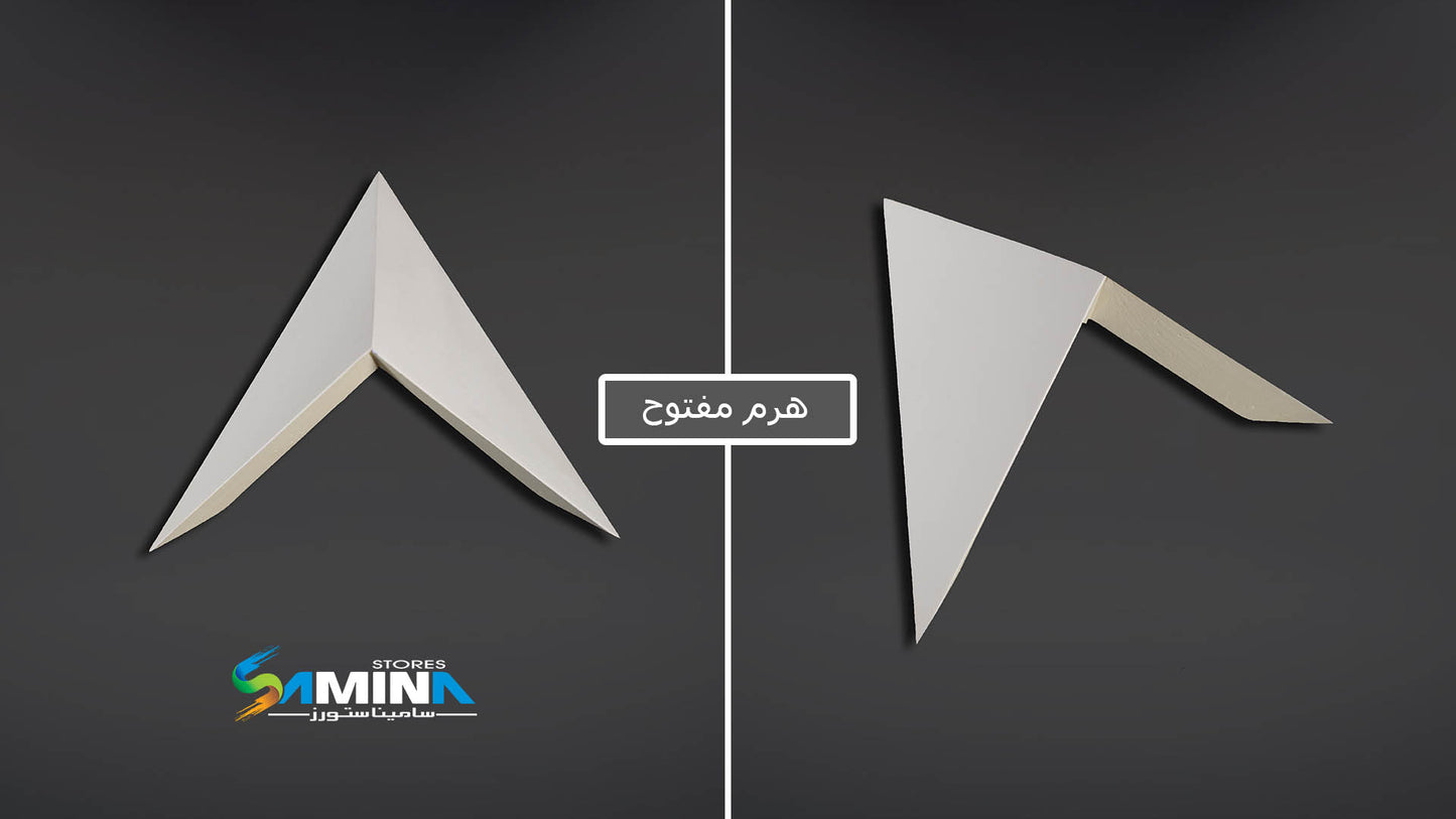 FUTEC 3D كرانيش فيوتك هرم مفتوح اشكال
