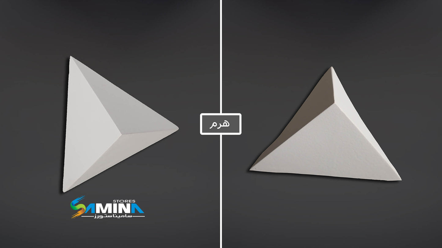 FUTEC 3D كرانيش فيوتك هرم اشكال