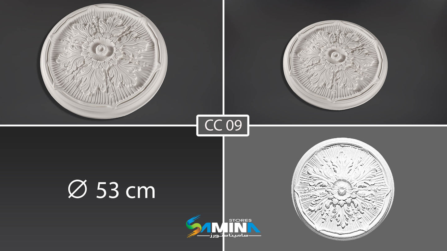 CC09 سره فيوتك FUTEC سرر فيوتك سهلة التركيب