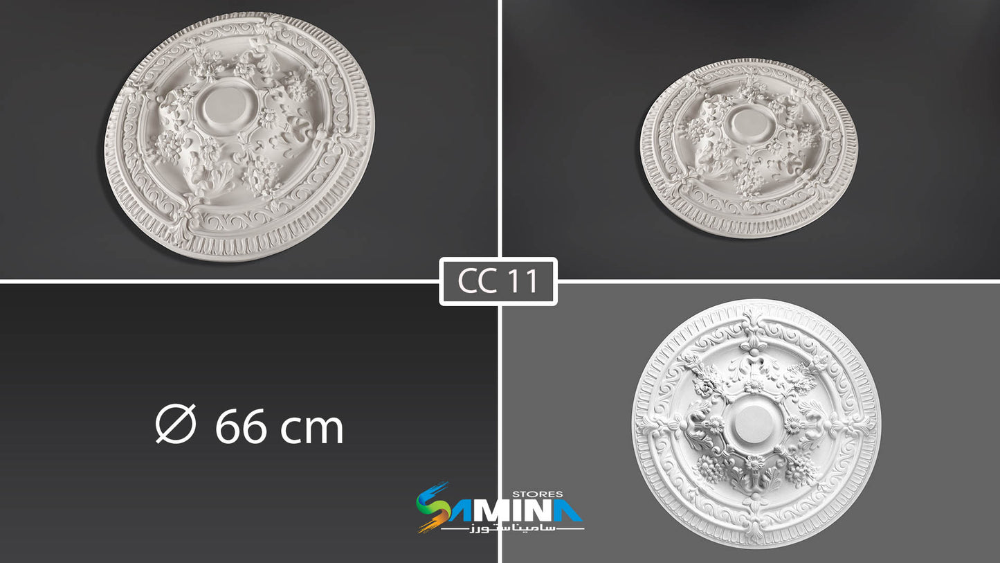 CC11 سره فيوتك FUTEC سرر فيوتك سهلة التركيب