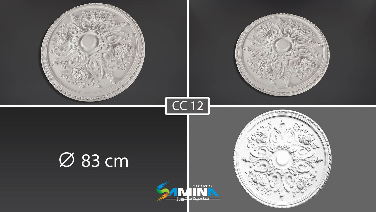 CC12 سره فيوتك FUTEC سرر فيوتك سهلة التركيب