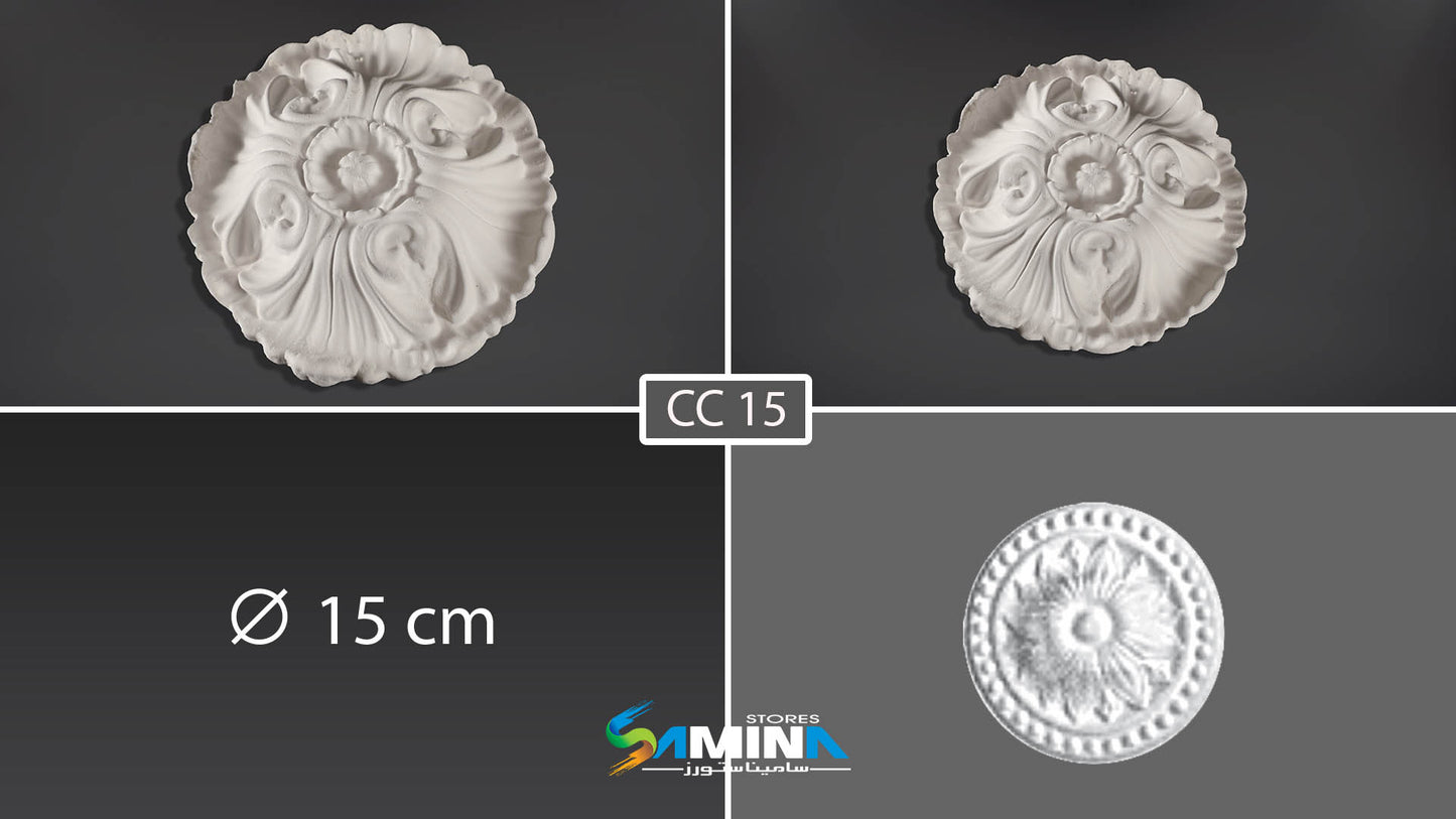 CC15 سره فيوتك FUTEC سرر فيوتك سهلة التركيب
