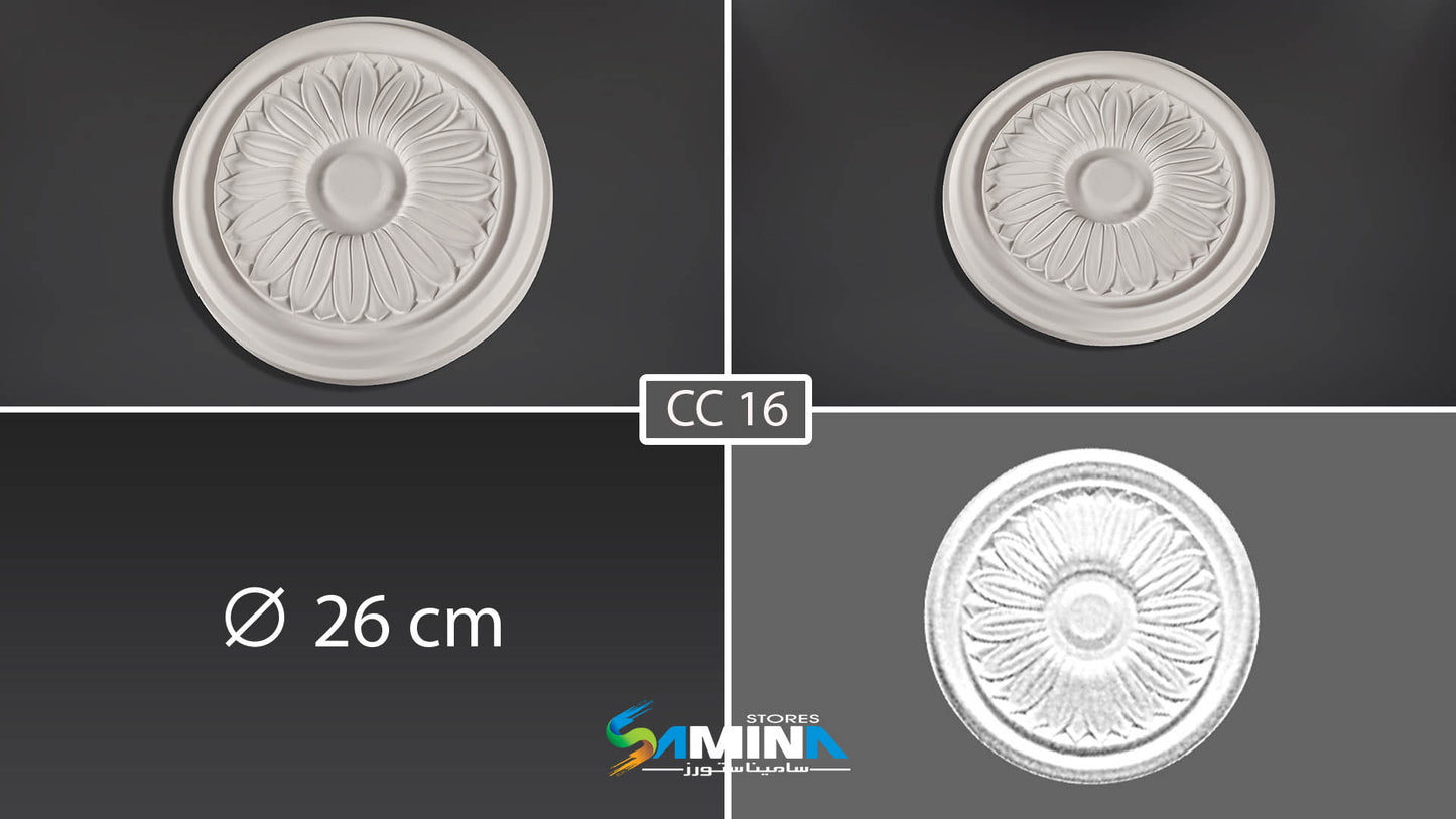 CC16 سره فيوتك FUTEC سرر فيوتك سهلة التركيب