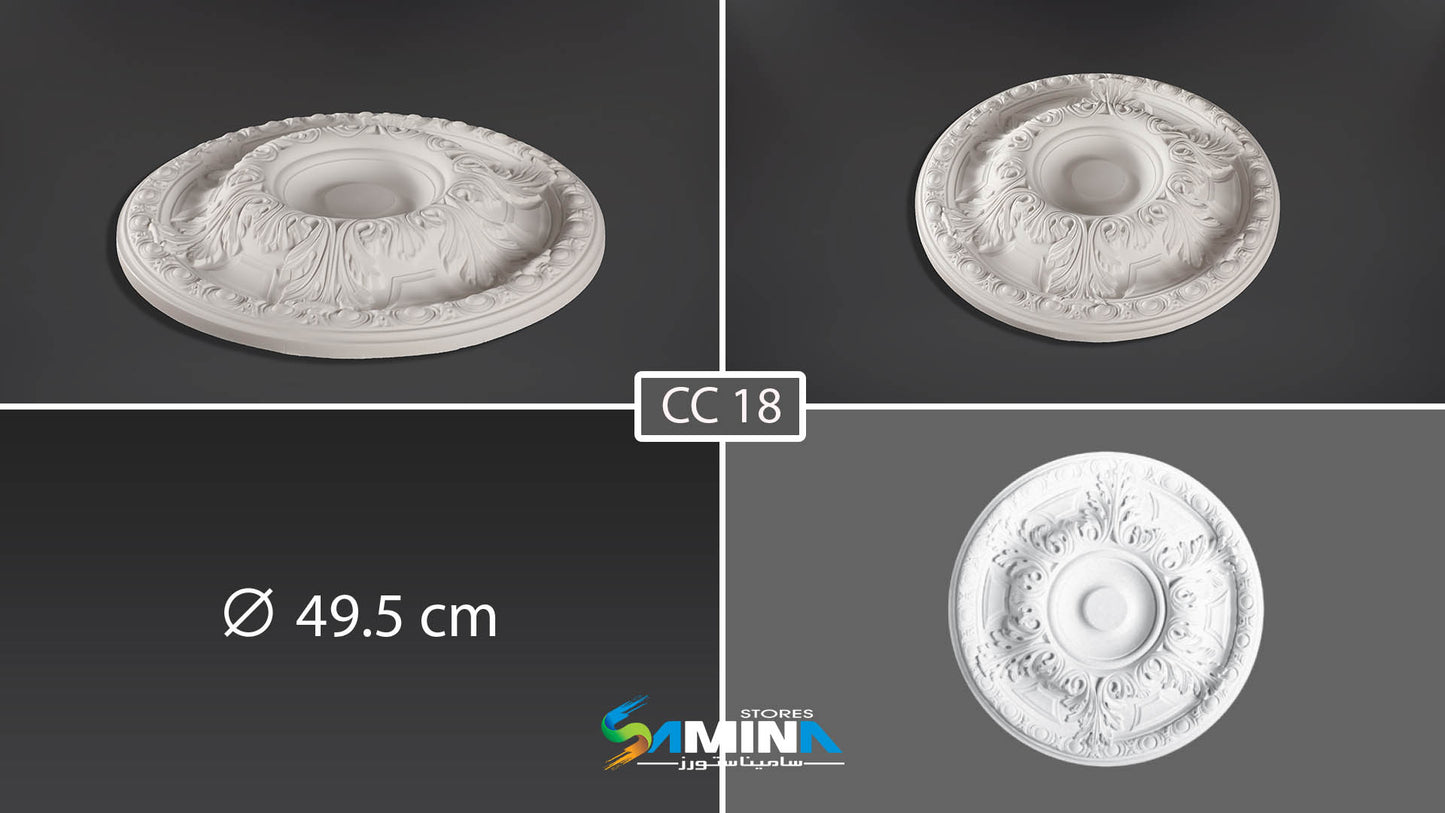 CC18 سره فيوتك FUTEC سرر فيوتك سهلة التركيب