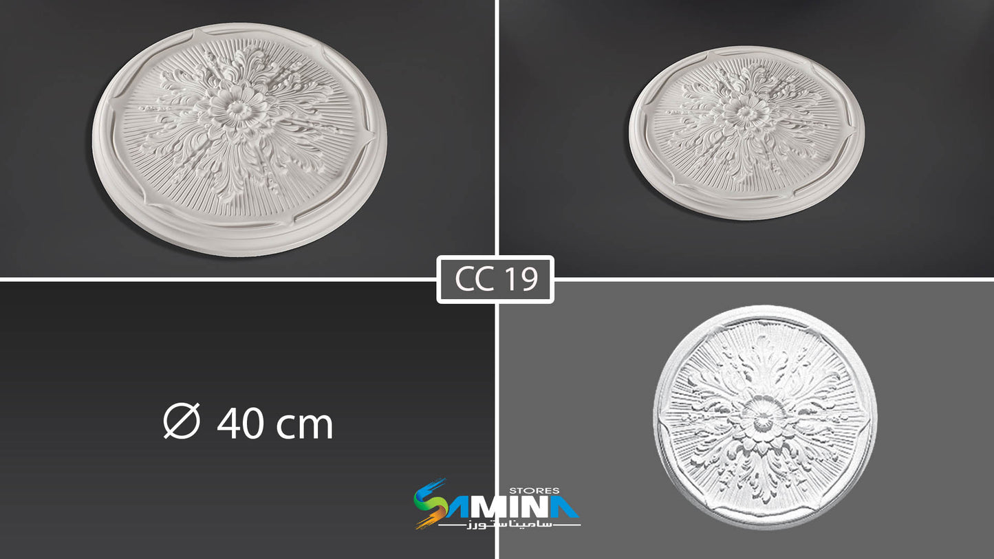 CC19 سره فيوتك FUTEC سرر فيوتك سهلة التركيب