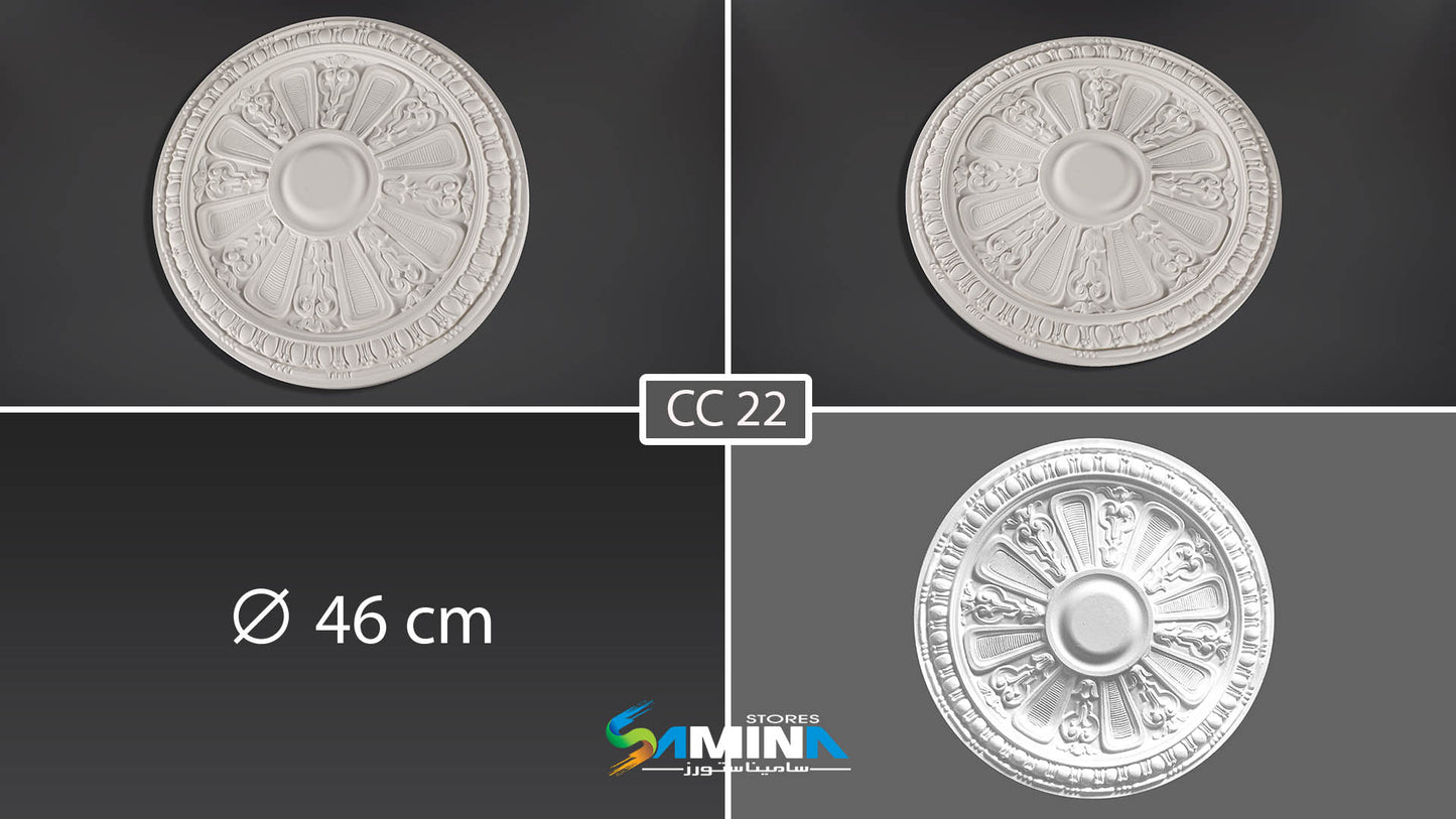 CC22 سره فيوتك FUTEC سرر فيوتك سهلة التركيب