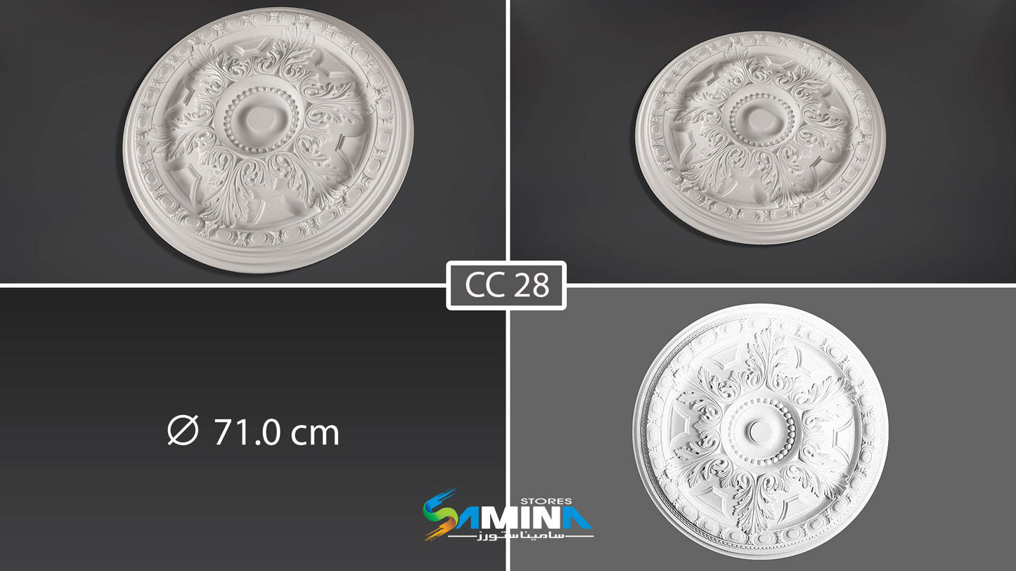 CC28 سره فيوتك FUTEC سرر فيوتك سهلة التركيب