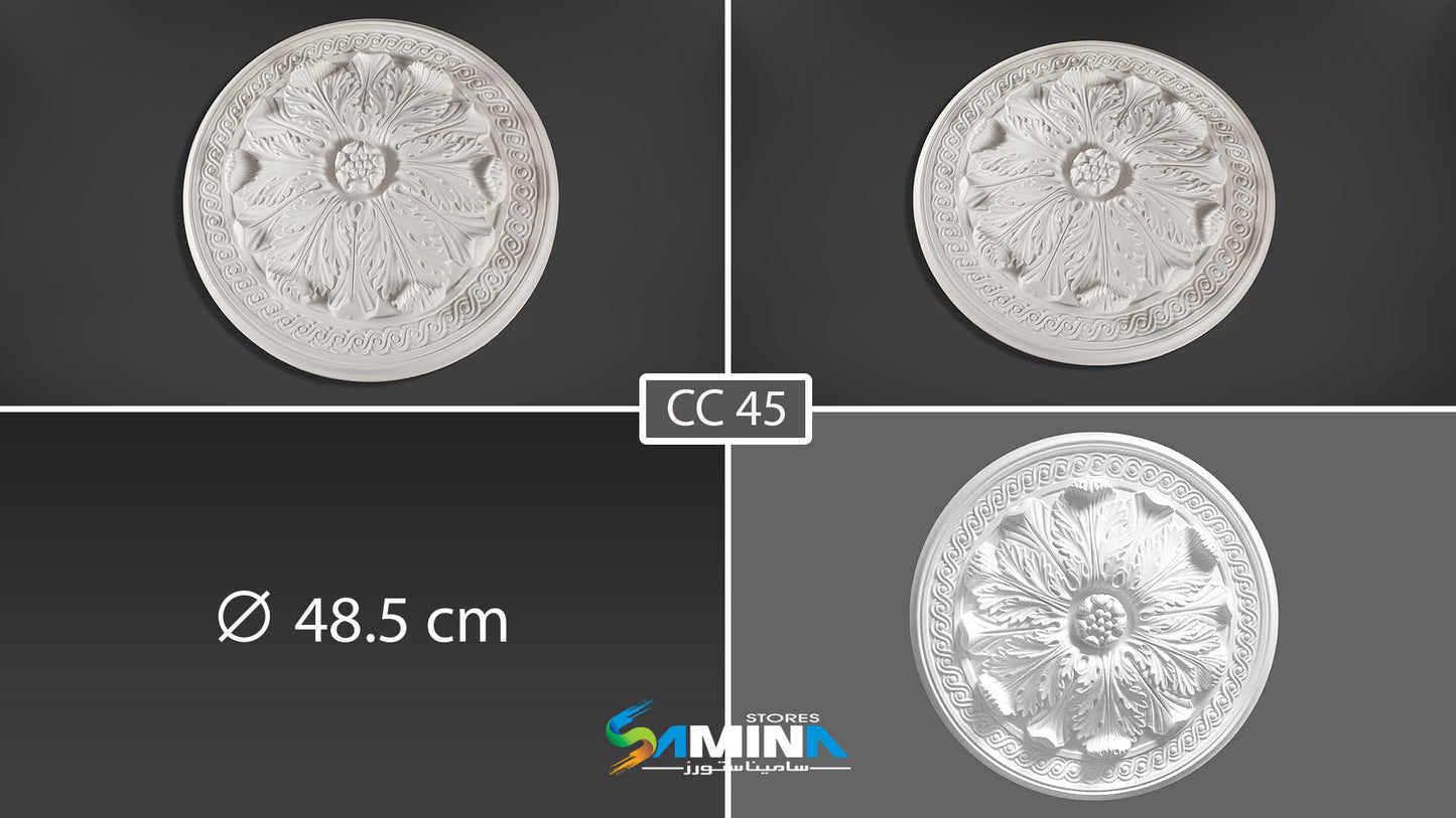 CC45 سره فيوتك FUTEC سرر فيوتك سهلة التركيب
