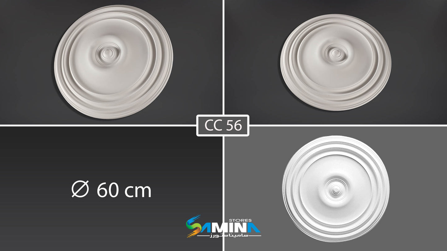 CC56 سره فيوتك FUTEC سرر فيوتك سهلة التركيب