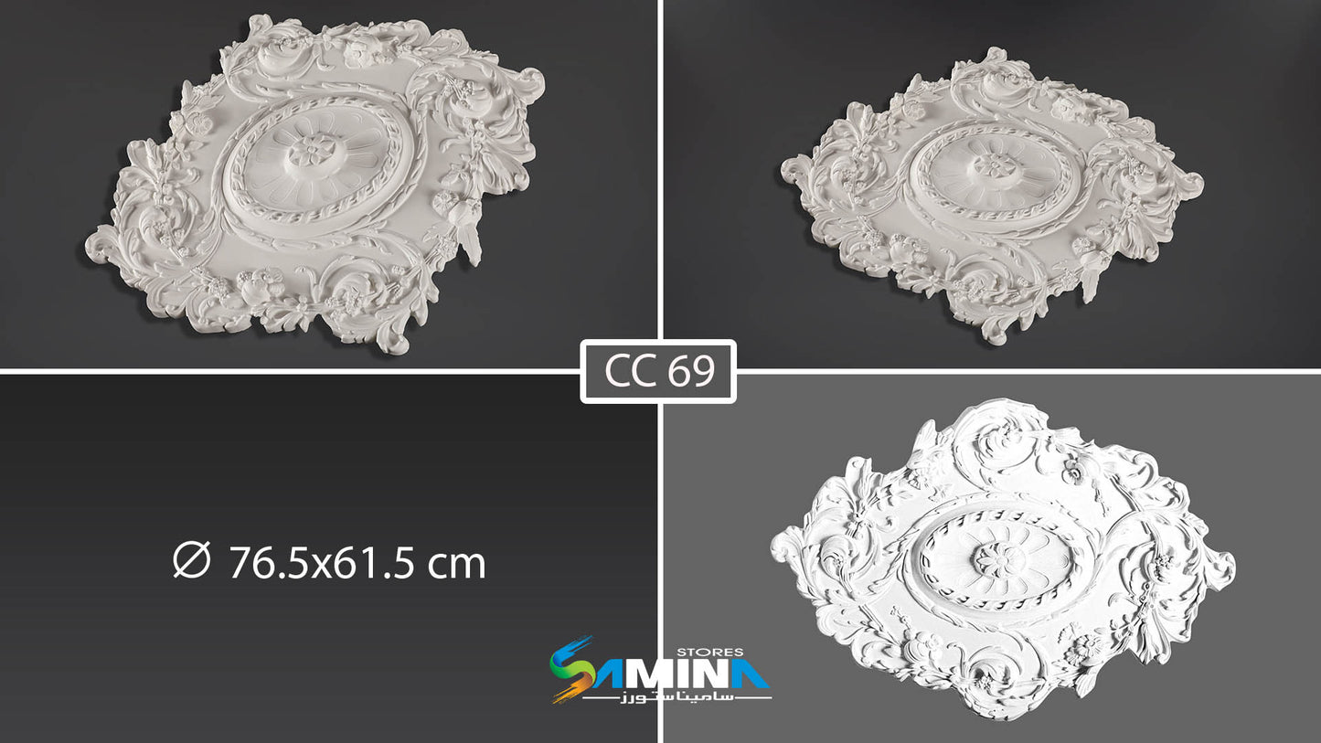 FUTEC CC69 سرر السقف سرر فيوتك سهلة التركيب سره فيوتك