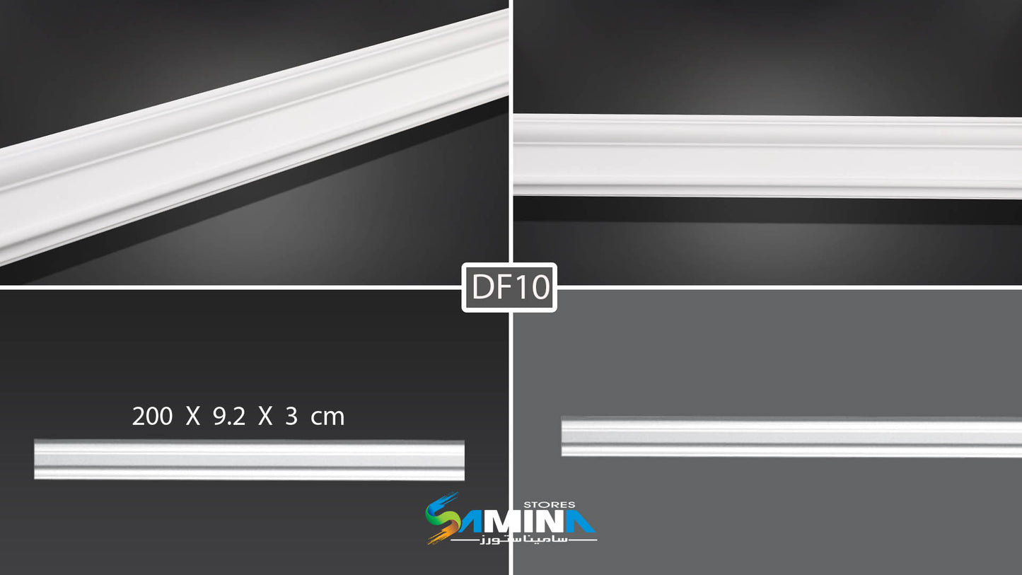 FUTEC DF10 بار باب فيوتك