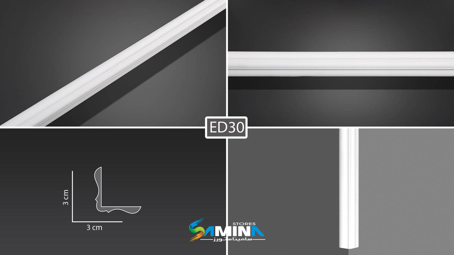 FUTEC ED30 كرانيش فيوتك زاوية فيوتك