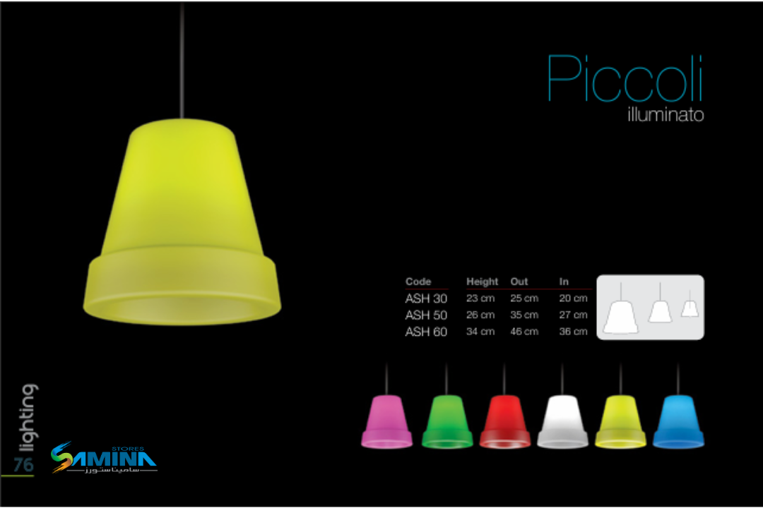 Piccoli - Illuminato / Overheads Kenzi Botanics