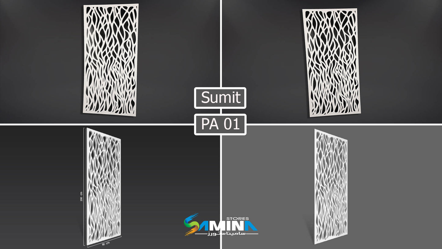FUTEC partitions sumit بارتشن فيوتك