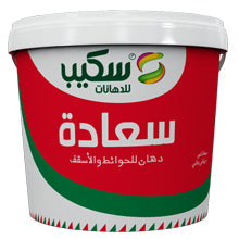 .سعاده بلاستيك اقتصادي ابيض انتاج سكيب للدهانات