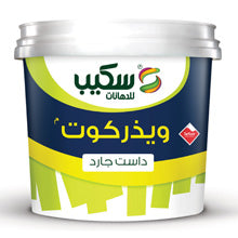 ويذركوت داست جارد دهان أكريليك خارجى مضاد للأتربة