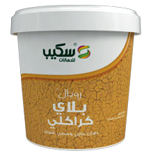 رويال بلاي كاركليه وسطي مائي شفاف لاعطاء تشققات جذابه