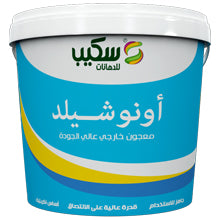 معجون انوشيلد للاستخدام الداخلي و الخارجي سكيب للدهانات