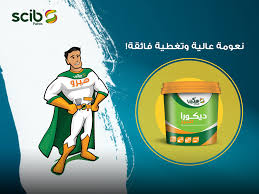 ديكورا هيرو دهان اقتصادي من سكيب للدهانات
