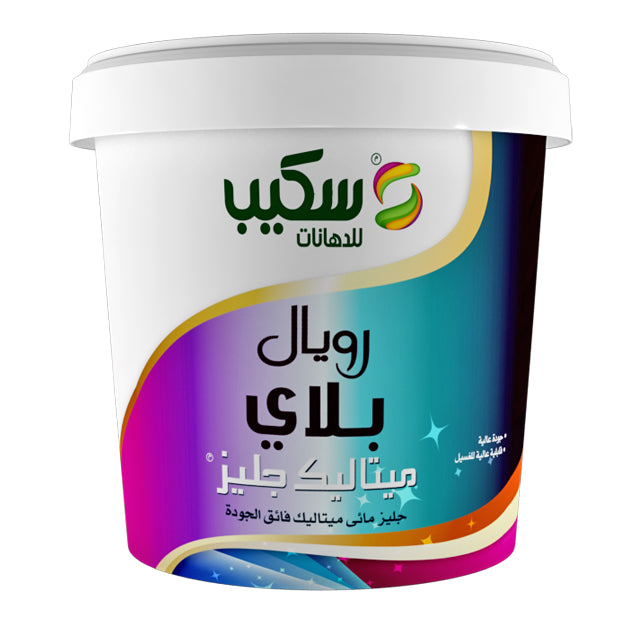 رويال مياليك جليز ذهبي