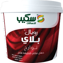 رويال بلاي توارج دهان مائي فاخر بتأثير القطيفه