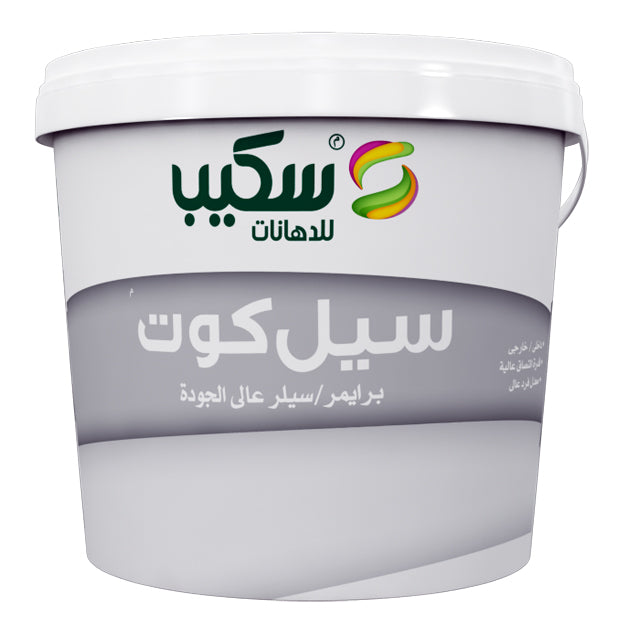 سيل كوت برايمر و سيلر عالي الجوده