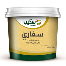 سفاري منتج السواحيلي من انتاج شركة سكيب للدهانات