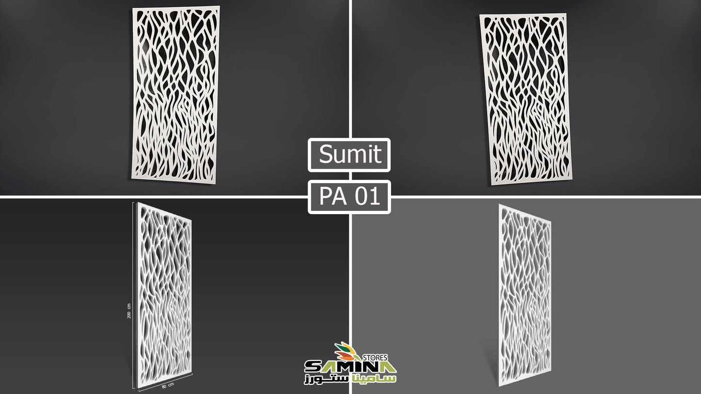 FUTEC partitions sumit بارتشن فيوتك