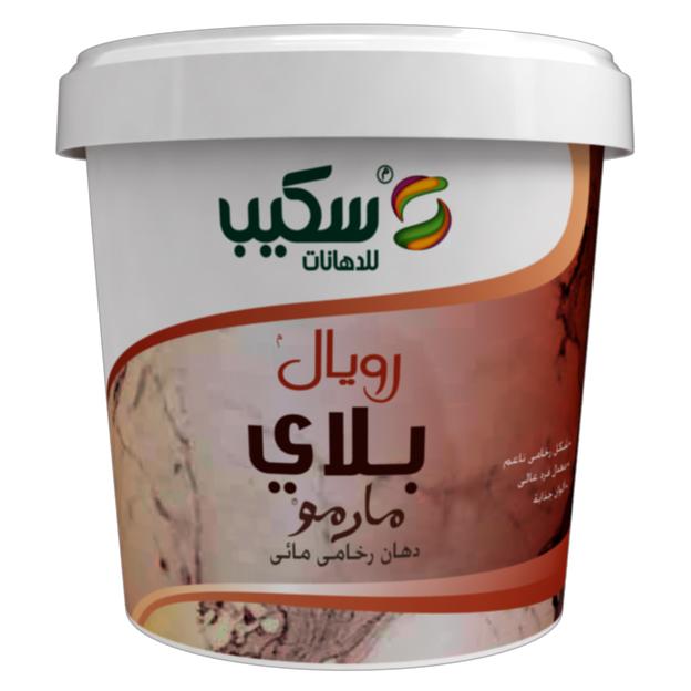 رويال بلاي مارمو لتأثير الرخام ترخيم
