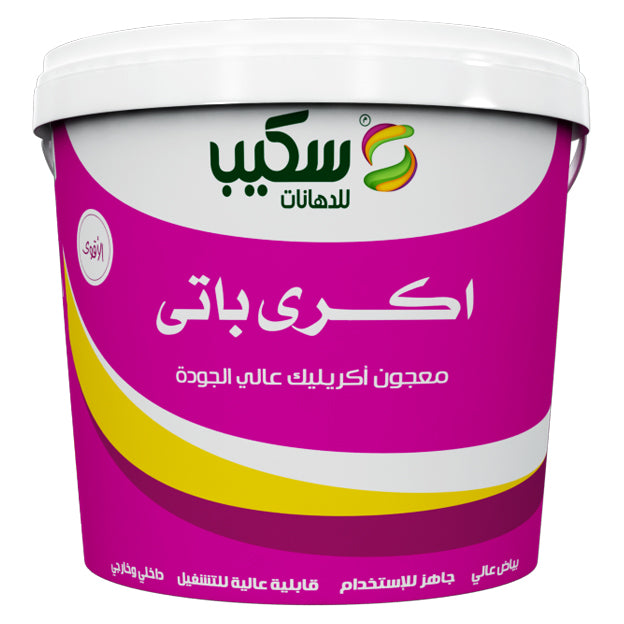 معجون اكري باتي للاستخدام الداخلي و الخارجي سكيب للدهانات