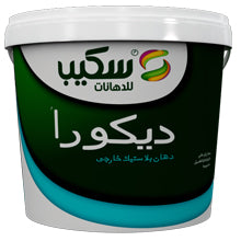 ديكورا خارجي دهان بلاستيك اقتصادي للاستخدام الخارجي م
