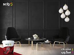 تاثير القطيفة منتج التوارج من سكيب للدهانات سامينا
