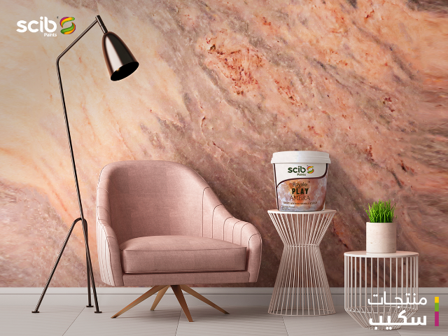 رويال بلاي عنبرة