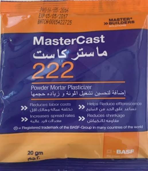 ماستر كاست 222 منتجات تحسين خواص المحارة