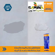 استخدامات ماستر كاست 355