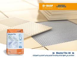 استخدامات ماستر تايل 30