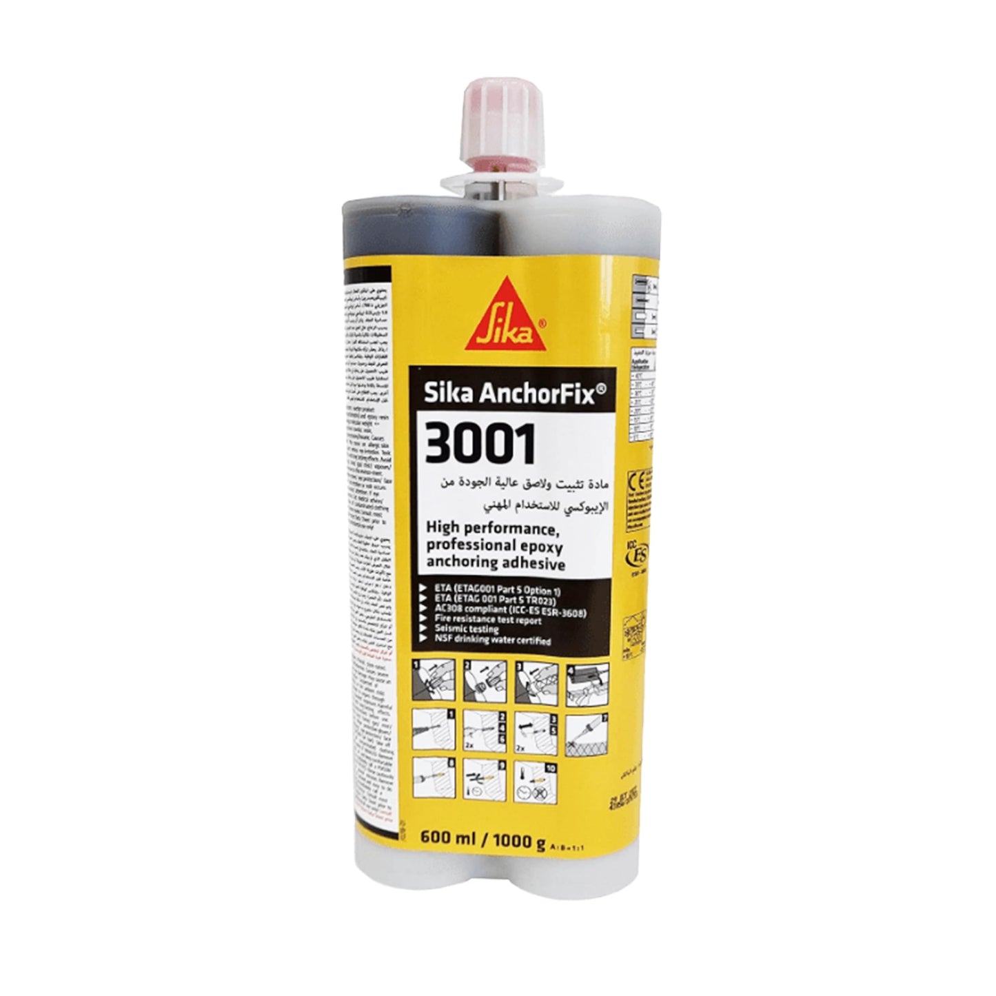 سيكا انكورفيكس 3001-SIKA ANCHORFIX 3001