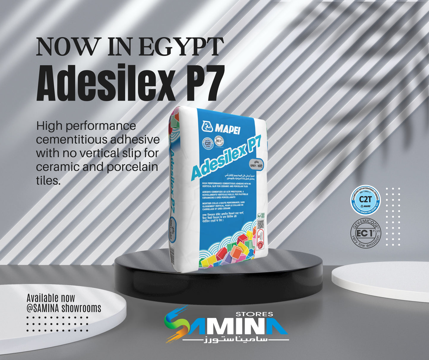 اديسليكس بي 7 ابيض شيكارة 25 كجم -ADESILEX P7