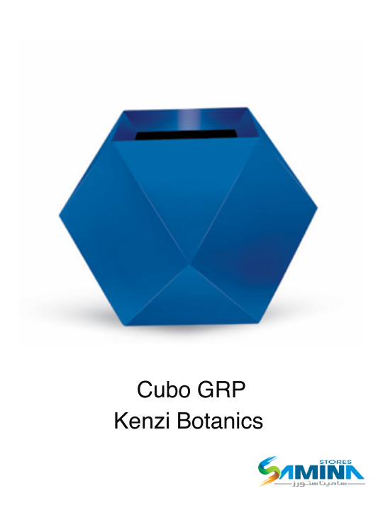 احواض نباتات ديكوري  Cubo GRP  من  Kenzi Botanics مصنوع من فايبر جلاس  مناسب للاستخدام الداخلي والخارجي ومقاوم للعوامل الجوية.