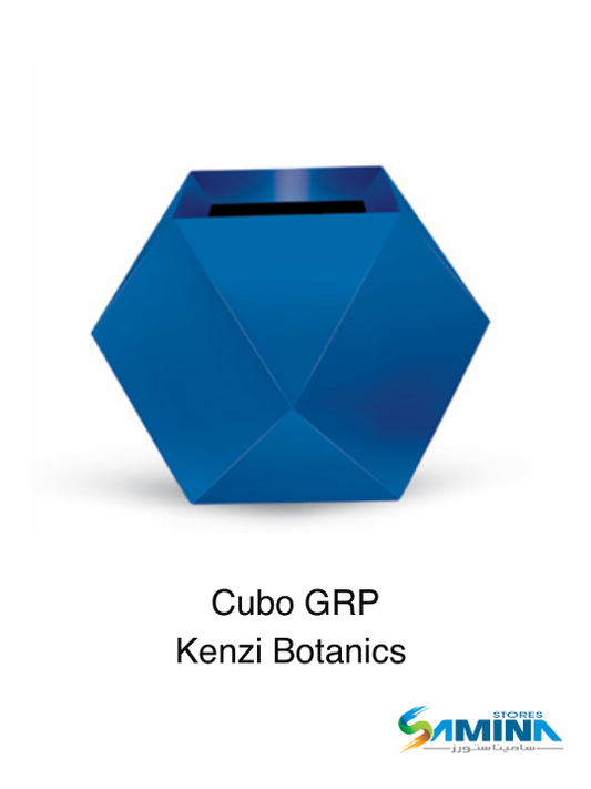 احواض نباتات ديكوري  Cubo GRP  من  Kenzi Botanics مصنوع من فايبر جلاس  مناسب للاستخدام الداخلي والخارجي ومقاوم للعوامل الجوية.