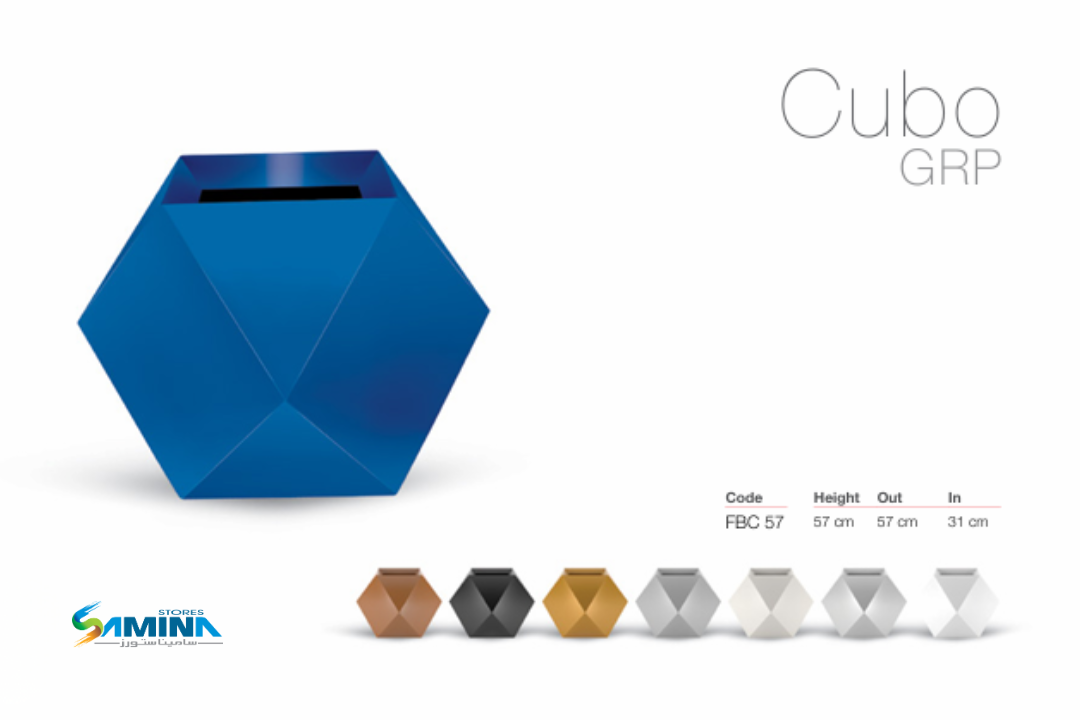 احواض نباتات ديكوري  Cubo GRP  من  Kenzi Botanics مصنوع من فايبر جلاس  مناسب للاستخدام الداخلي والخارجي ومقاوم للعوامل الجوية.