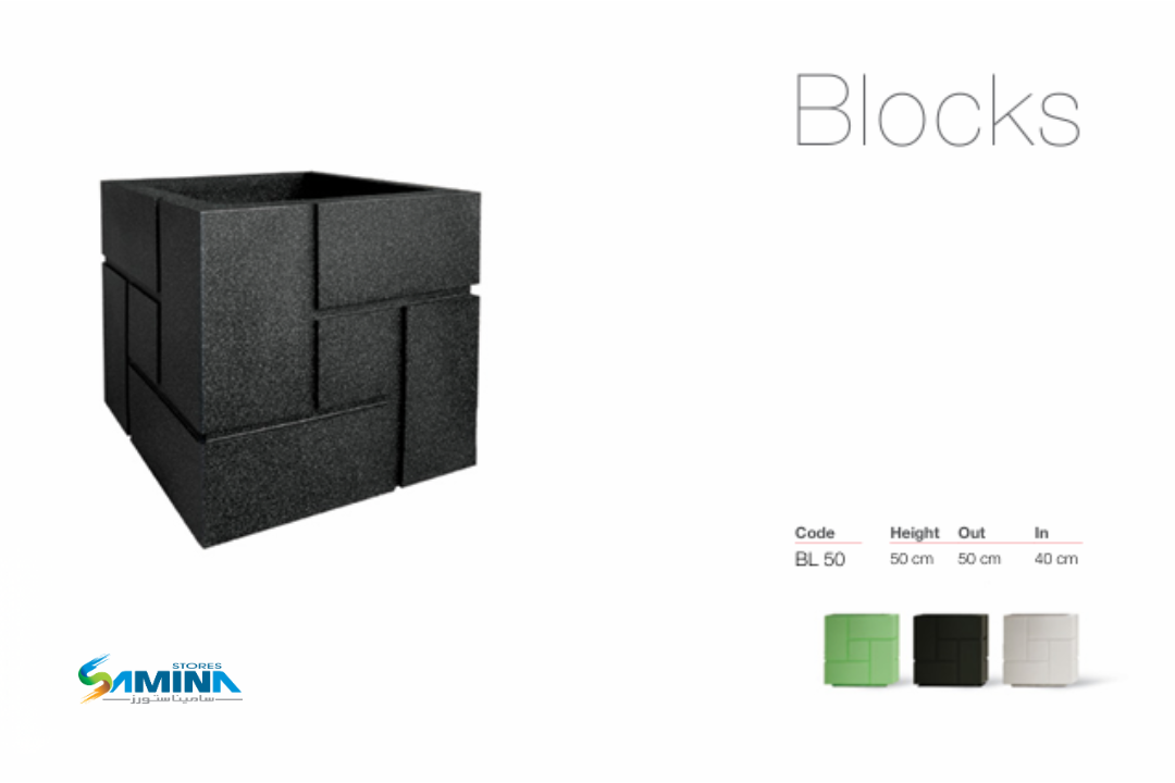 حوض نباتات BLOCKS MODERN  من Kenzi Botanics هو حوض ديكوري فاخر مصنوع من خامة
، والتي توفر مزيجًا مثاليًا من المتانة، خفة الوزن، والعمر الافتراضي الطويل.