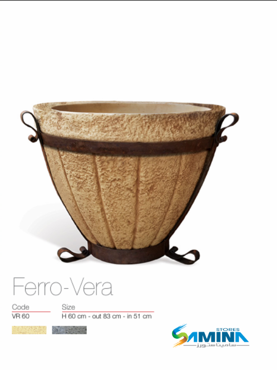 حوض نباتات ديكوري بولي إيثيلين عالي النقاء Ferro Vera Classic  Kanzi Botanics (High Pure Polyethylene)