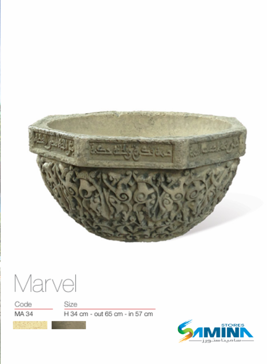 Marvel حوض نباتات ديكوري بولي إيثيلين عالي النقاء Marvel - Classic  Kanzi Botanics (High Pure Polyethylene)