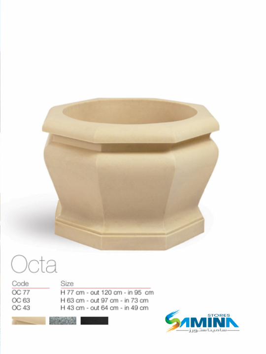 حوض نباتات ديكوري بولي إيثيلين عالي النقاء Octa- Classic  Kanzi Botanics (High Pure Polyethylene)