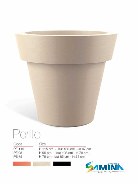  حوض نباتات ديكوري بولي إيثيلين عالي النقاء Perito- Classic  Kanzi Botanics (High Pure Polyethylene)