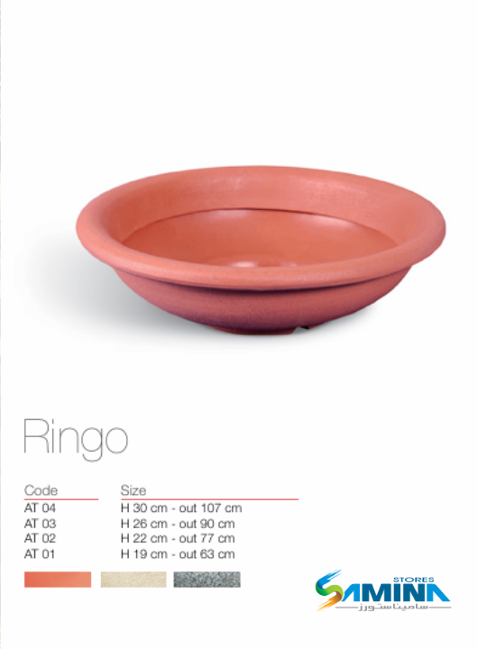  حوض نباتات ديكوري بولي إيثيلين عالي النقاء Ringo Classic  Kenzi Botanics