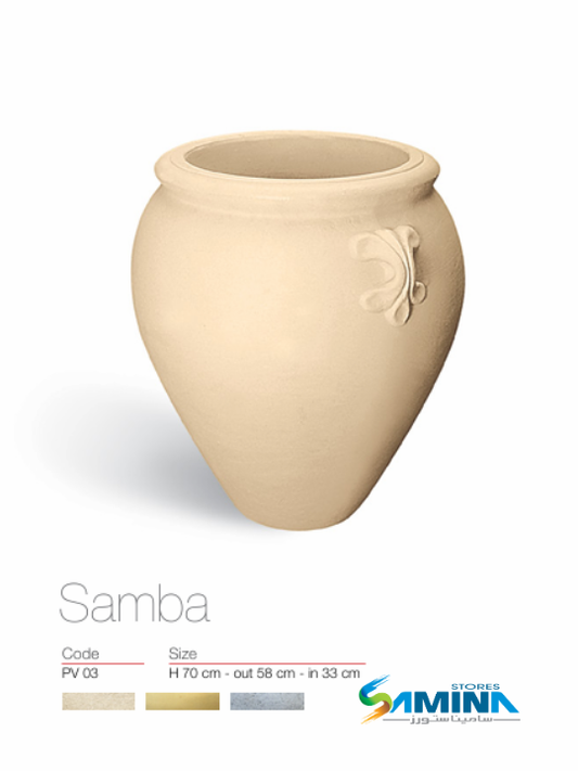 حوض نباتات ديكوري بولي إيثيلين عالي النقاء Samba Classic  Kanzi Botanics